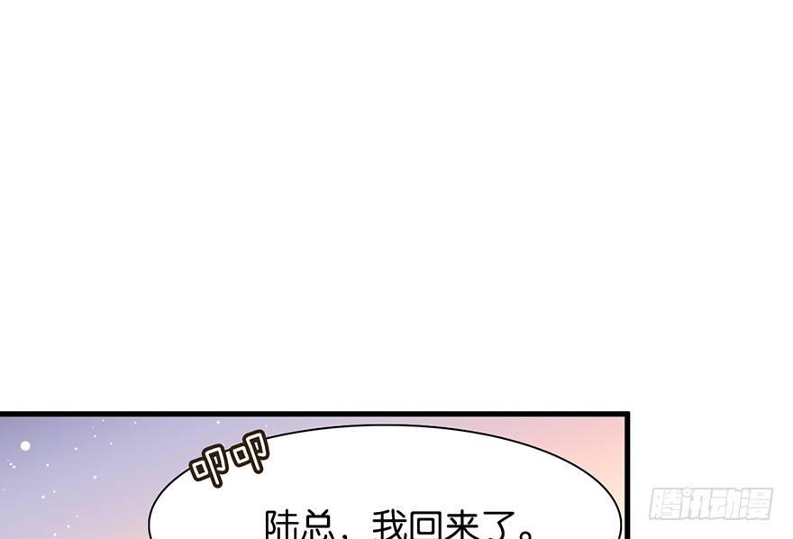 命定的爱人吗？34