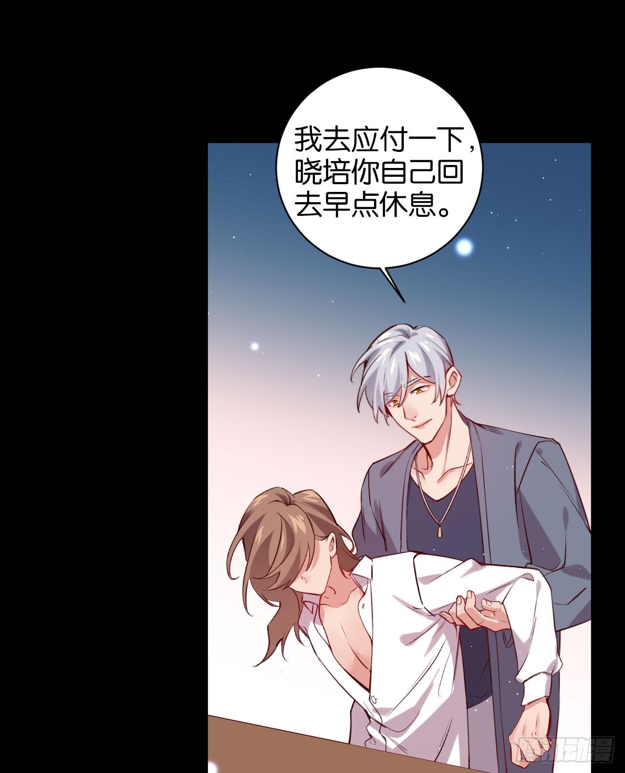 他唯一想要的东西32