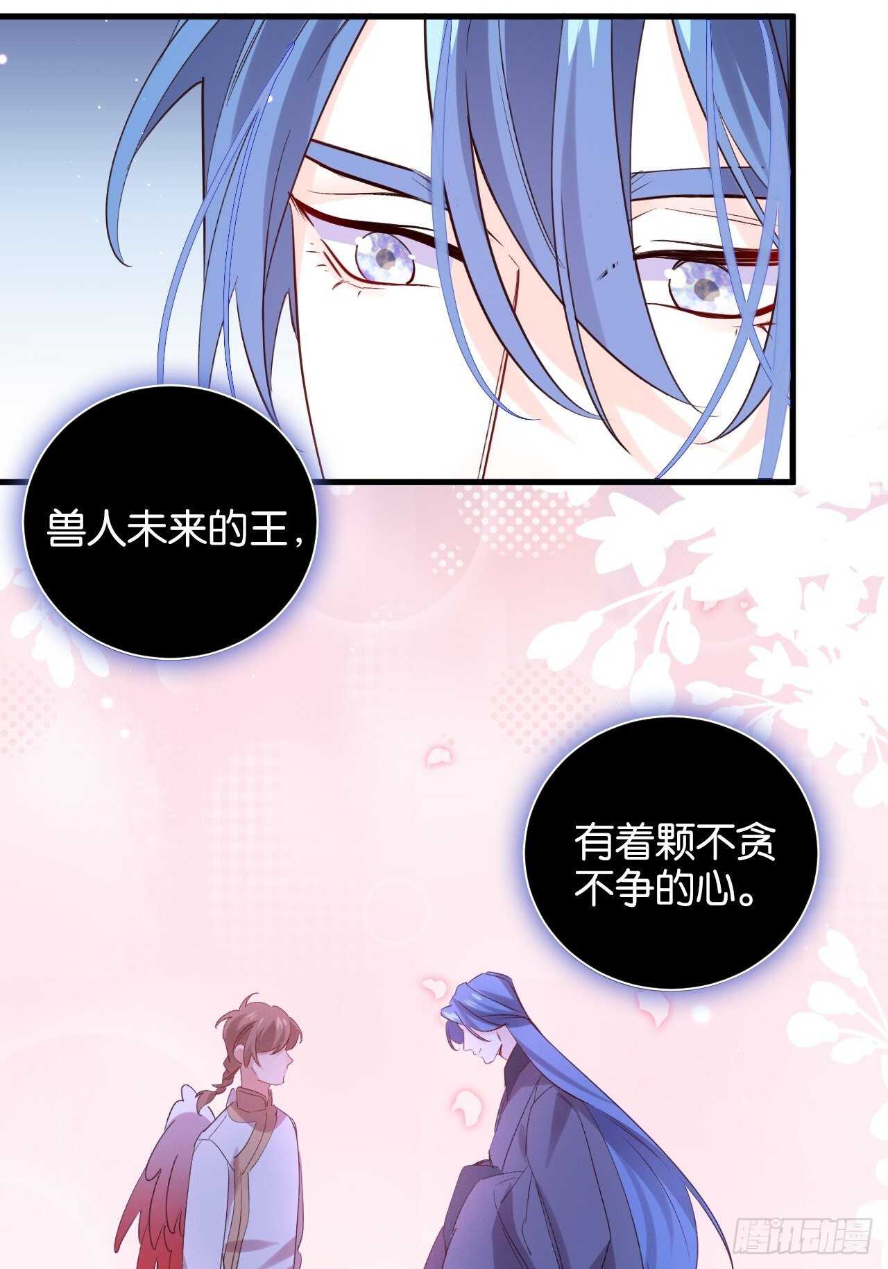 吃醋了？13