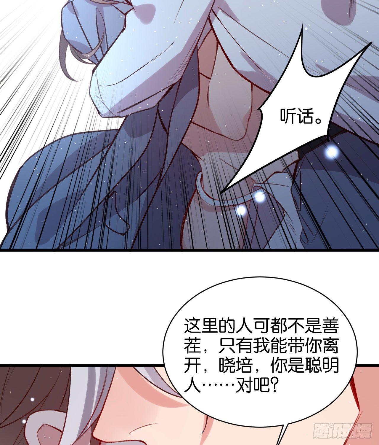 订婚快乐24