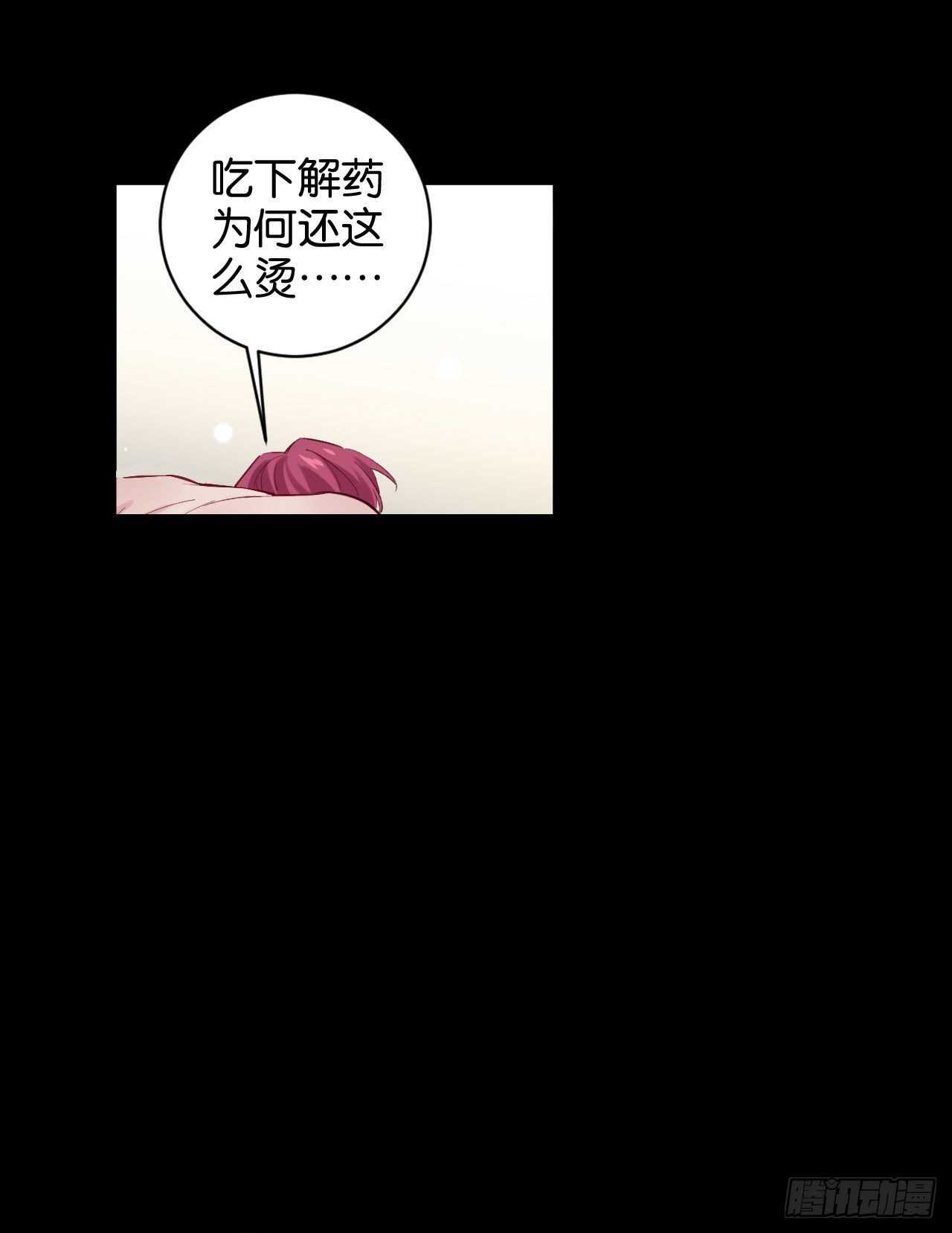 为了你，我心甘情愿15