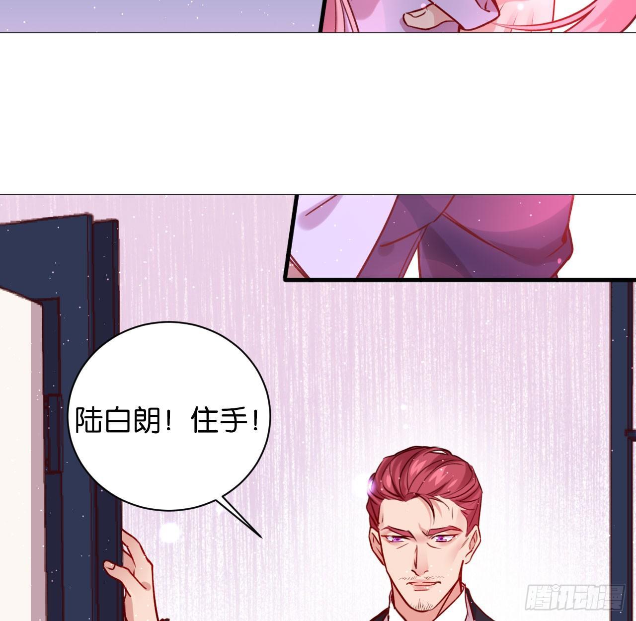 是他的味道？18