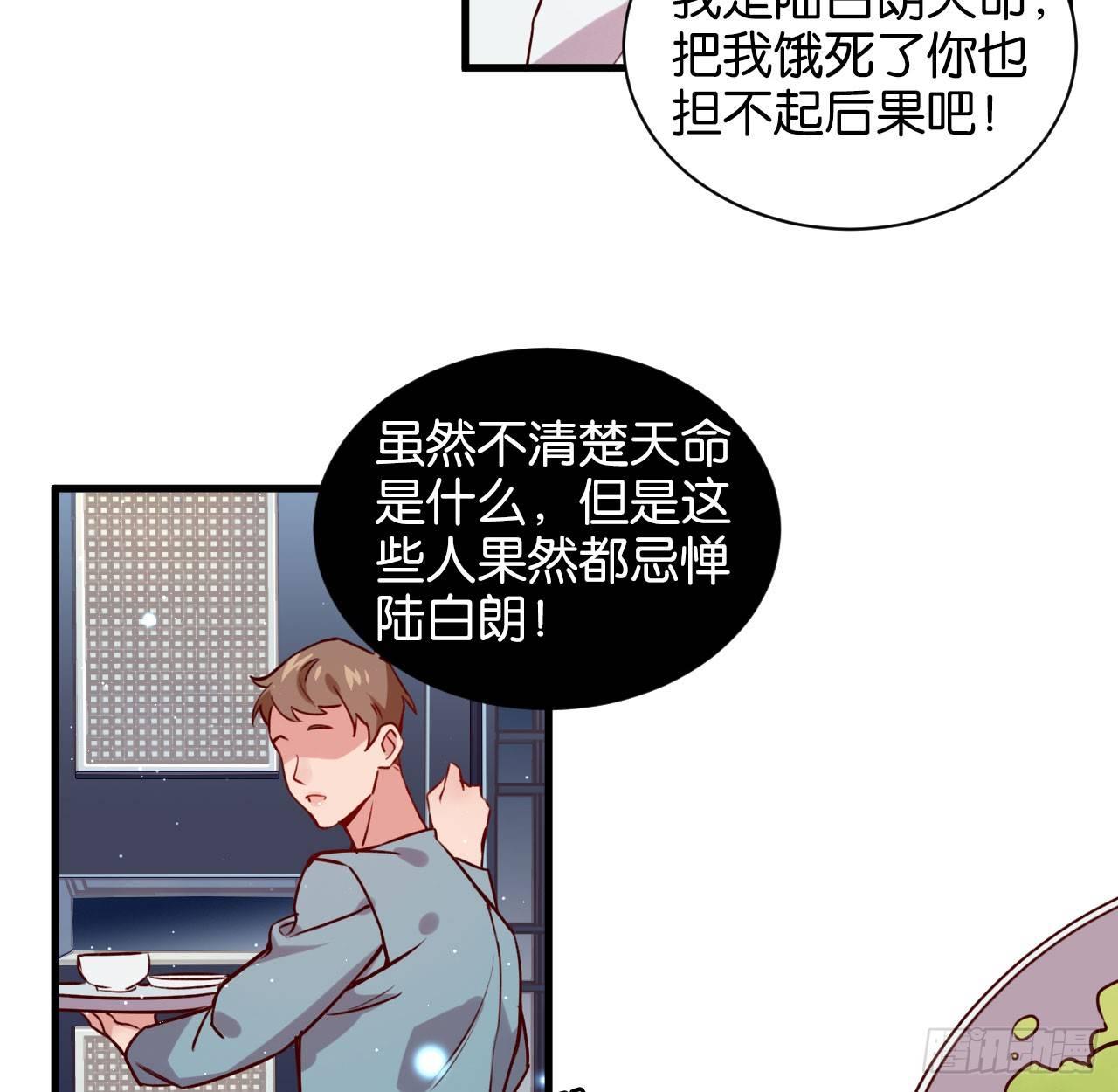 李代桃僵44