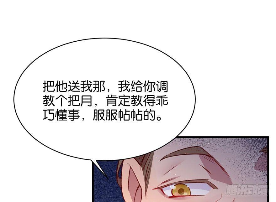 无法挣脱的枷锁21