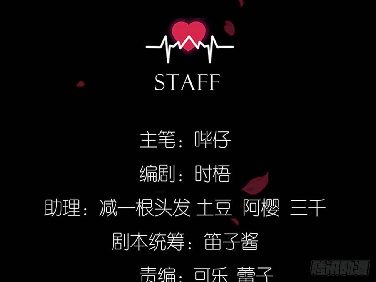 趁人之危4