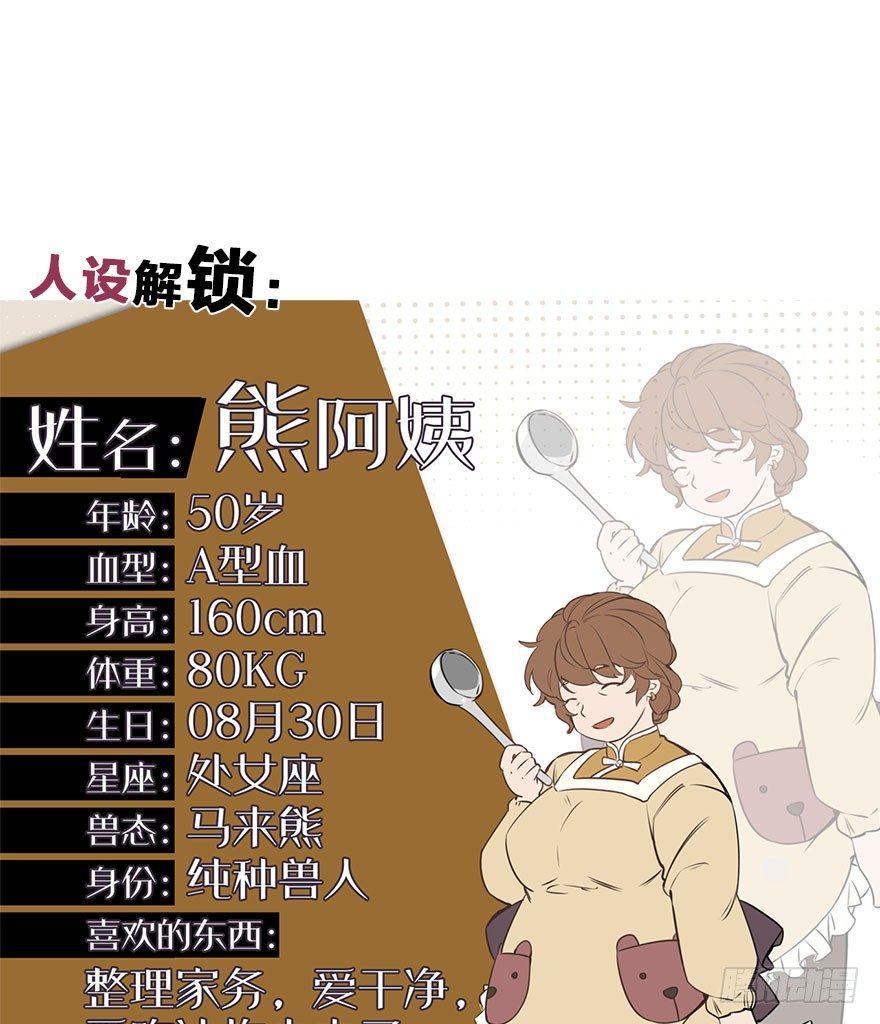 新人上岗89