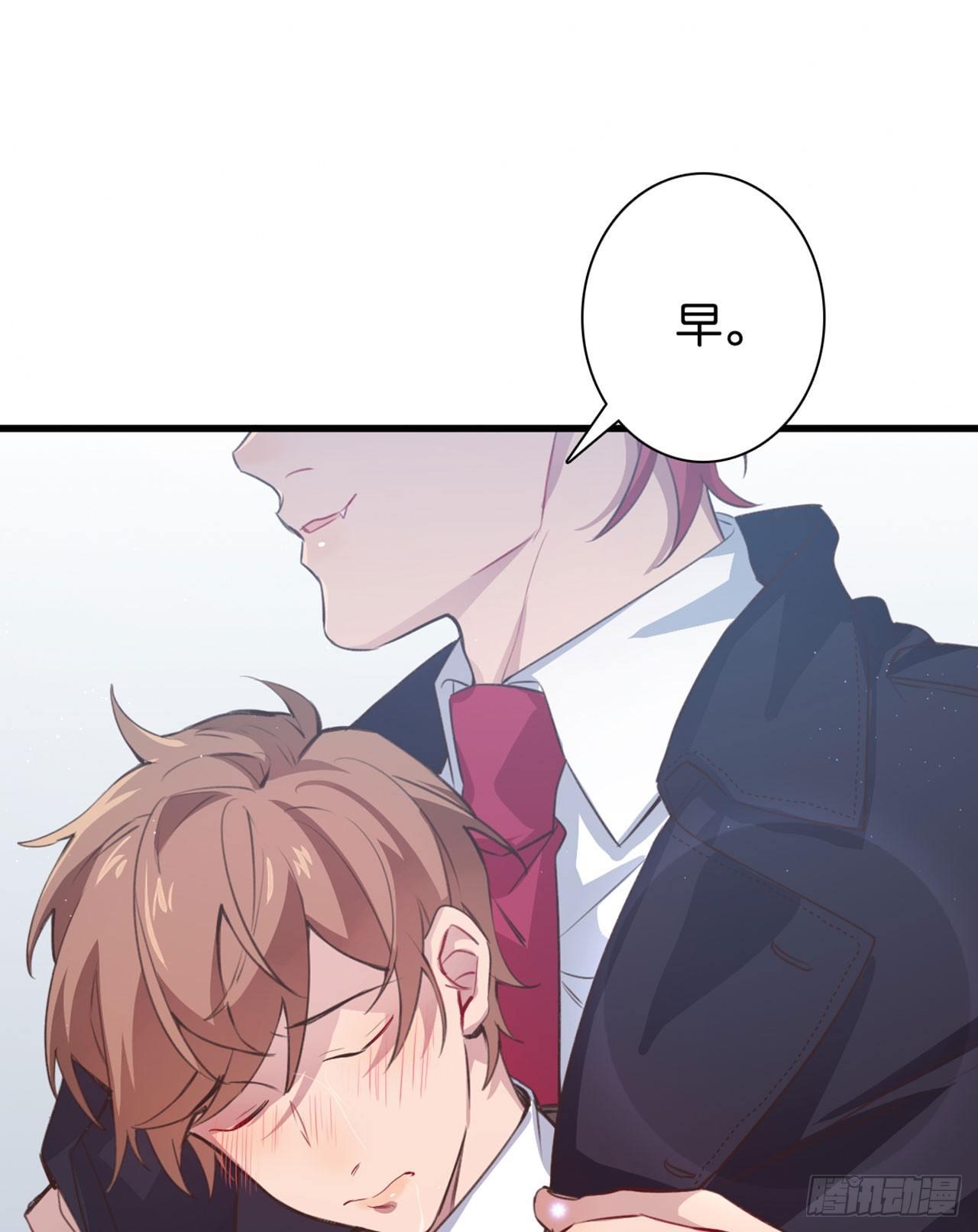 兽王的饕宴12