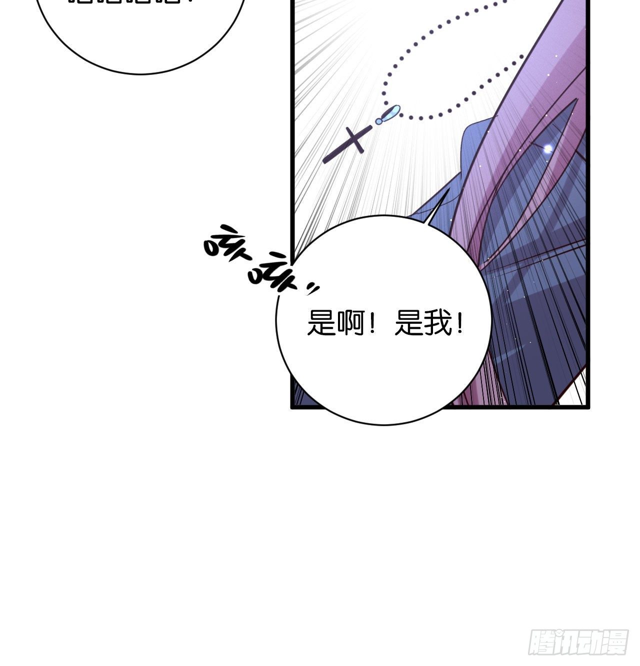 别想离开我24