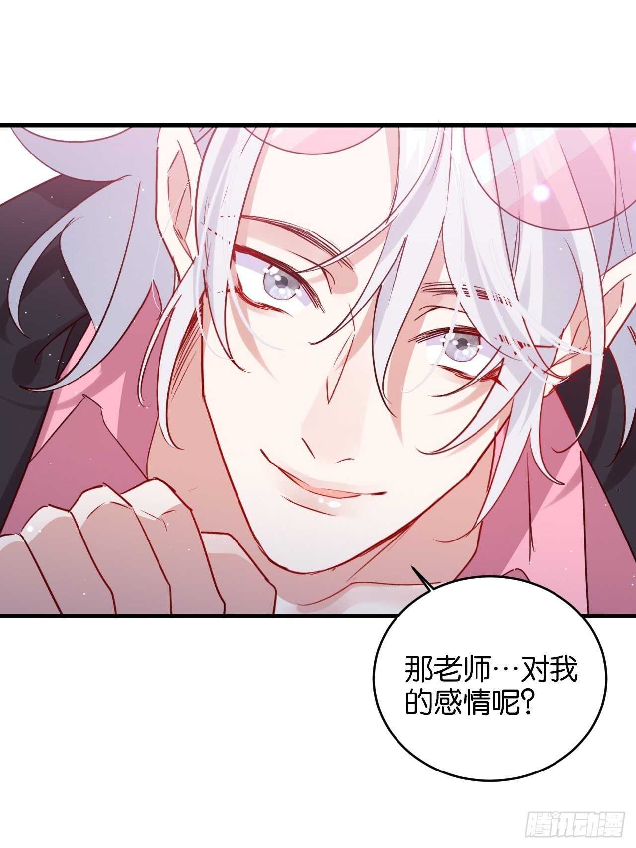 还差一点点31