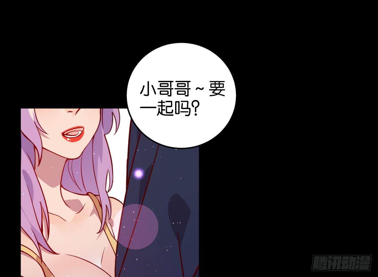 迷醉的夜41