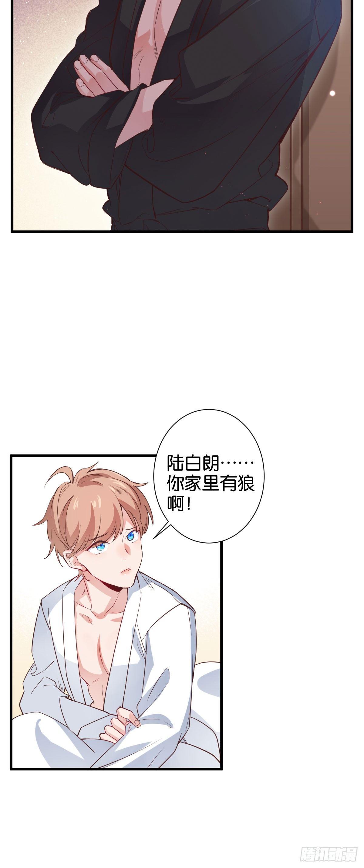 在劫难逃8