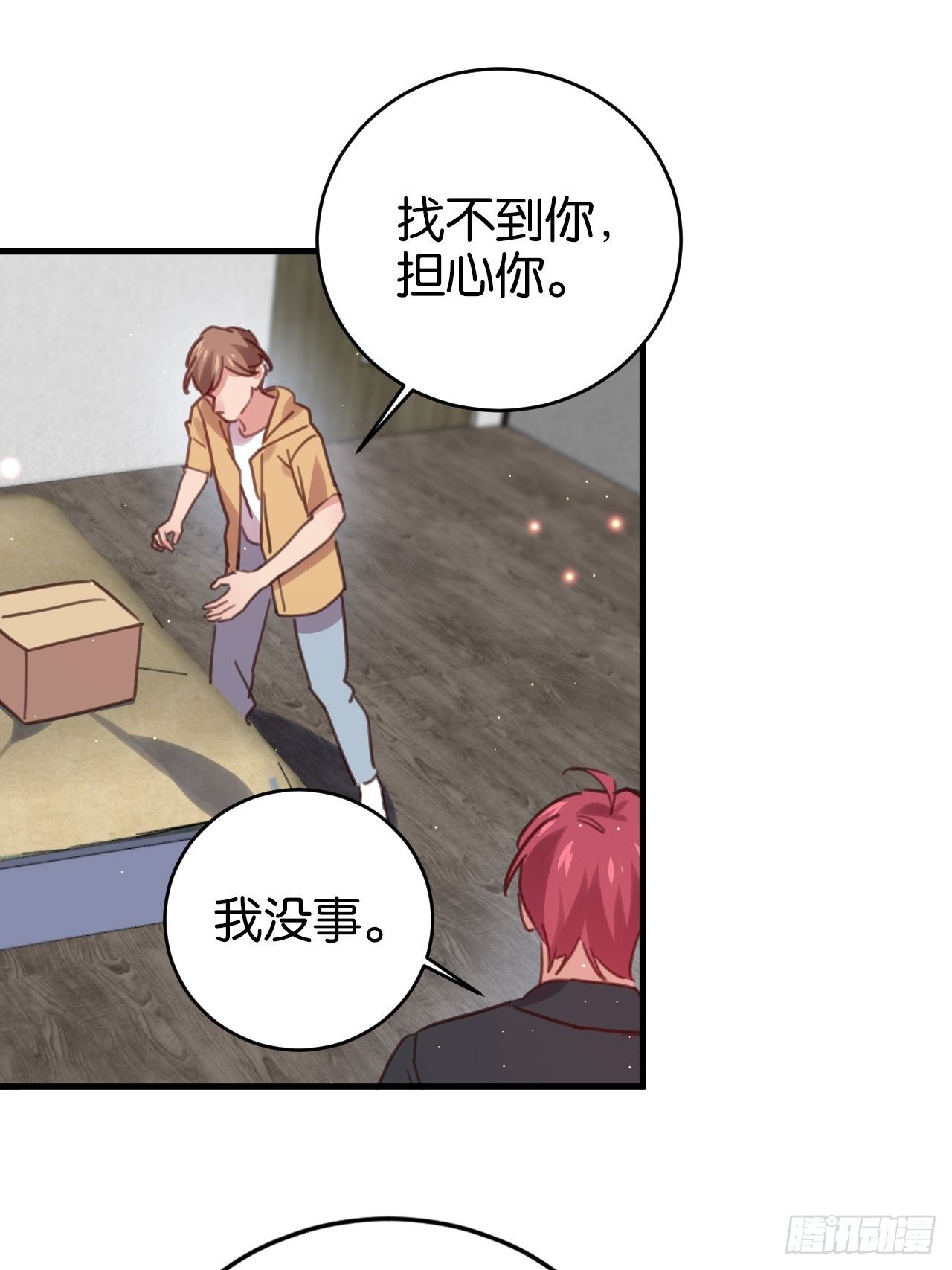 给你做个马杀鸡35