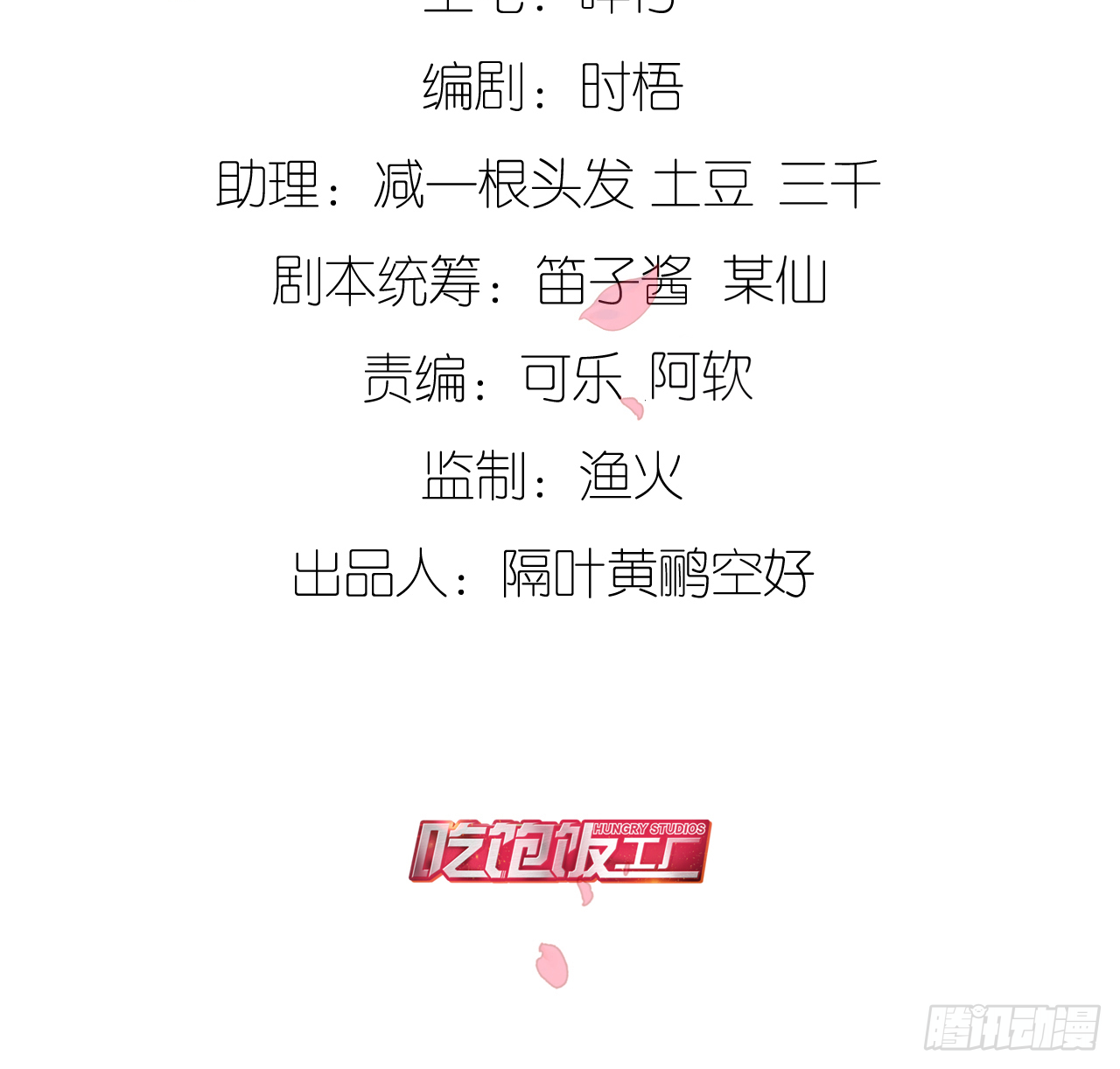 我的儿子只有一个2