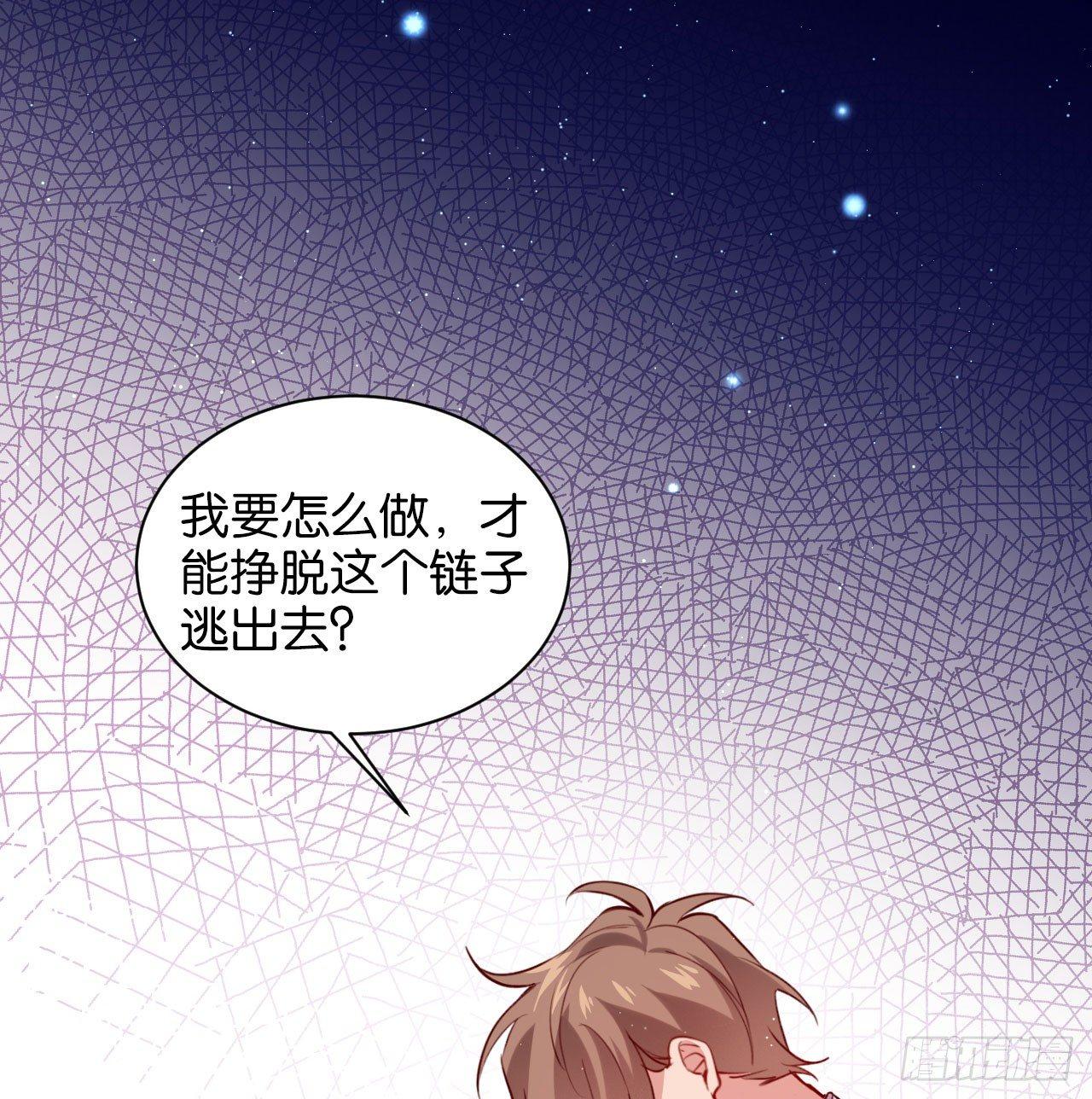 李代桃僵40