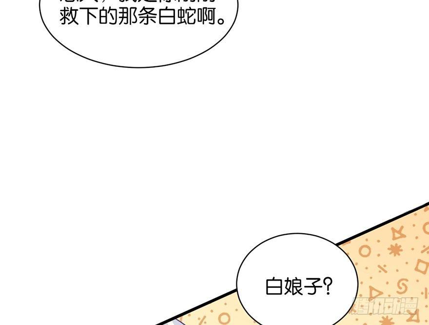 什么钻进去了44