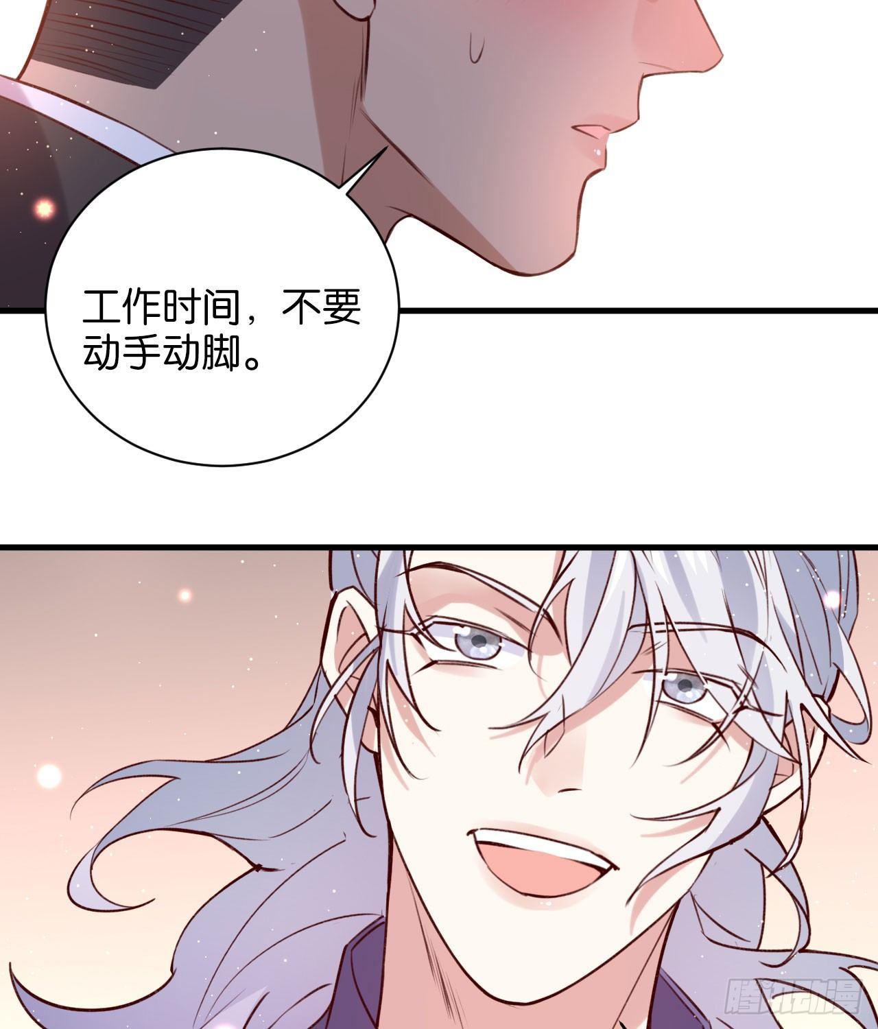 真正的天命34