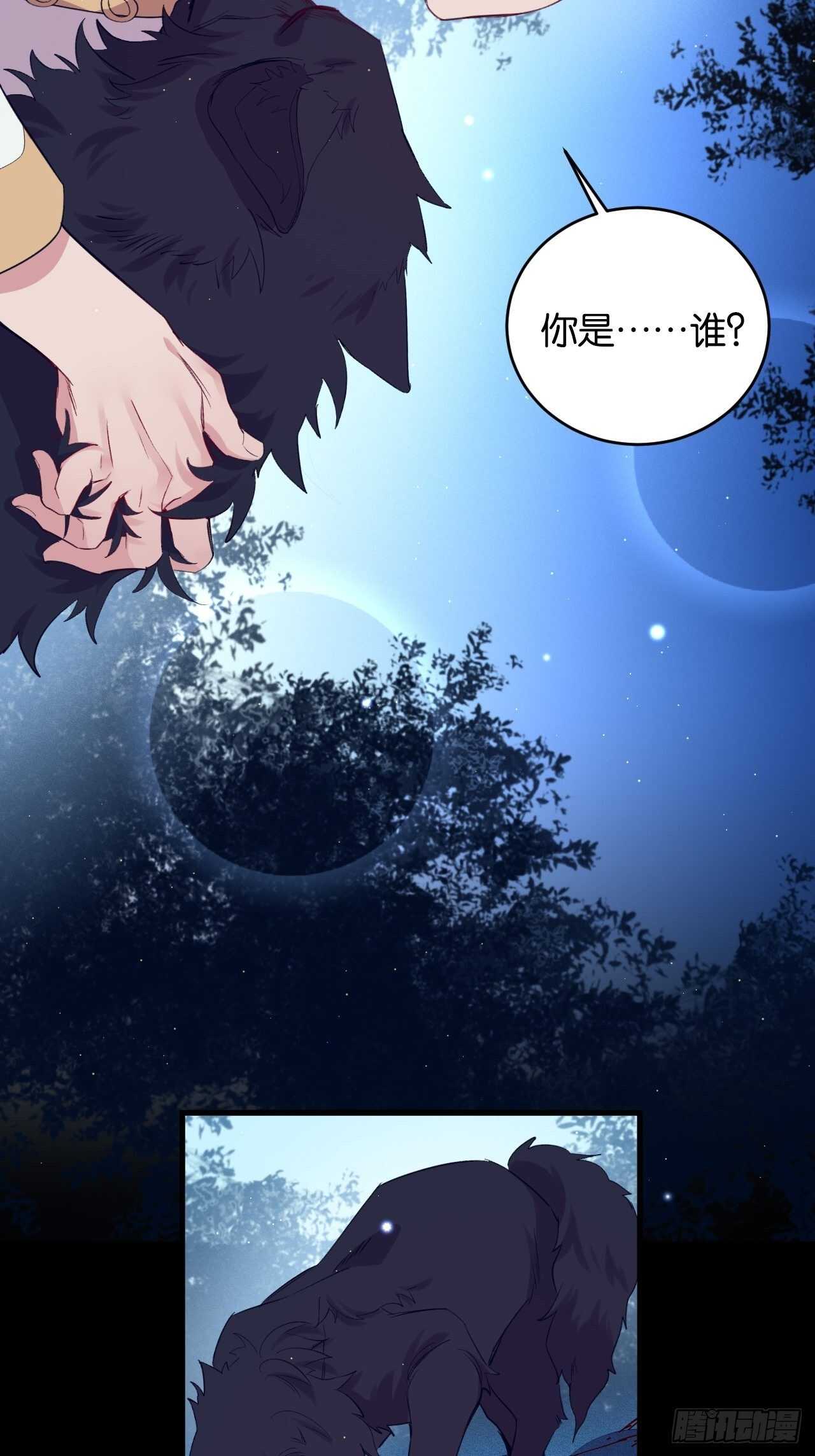都给你7