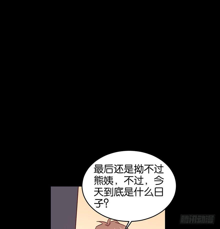 你是我最爱的人21