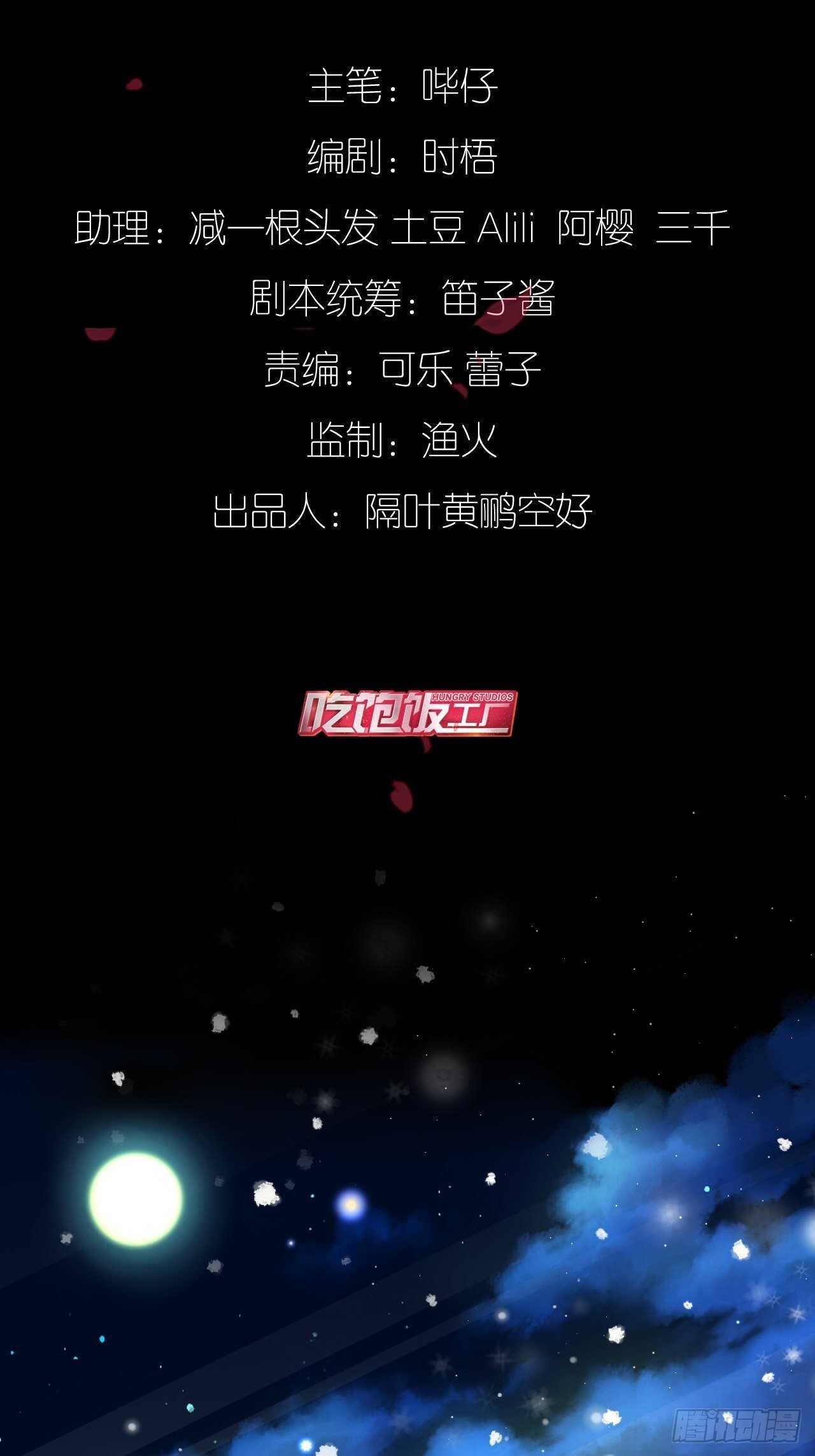 并肩作战（上）1
