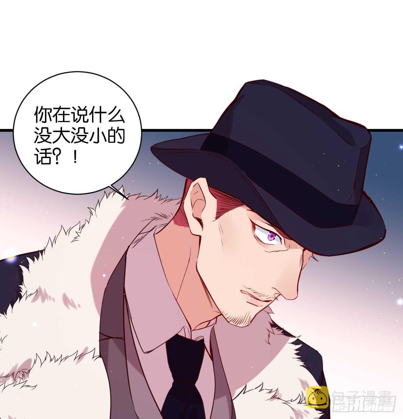 两不相欠20
