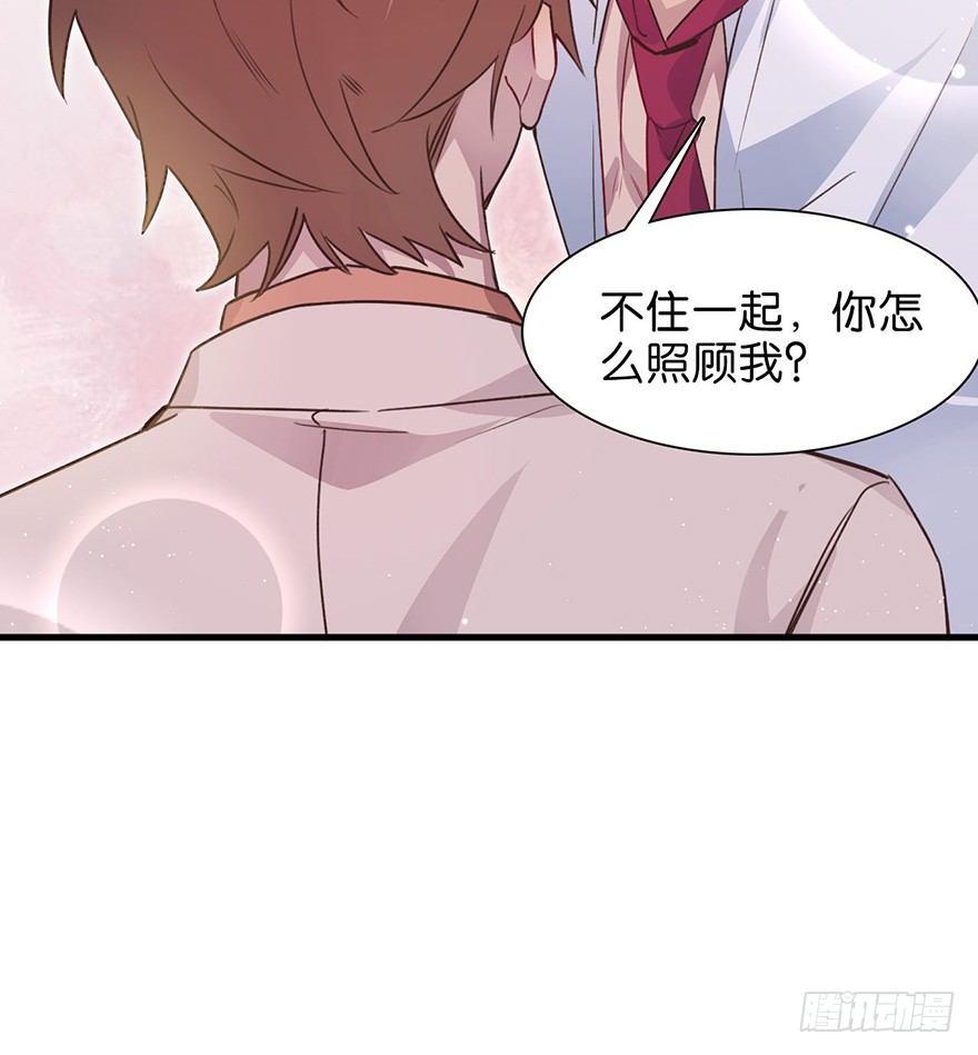 所遇非人21