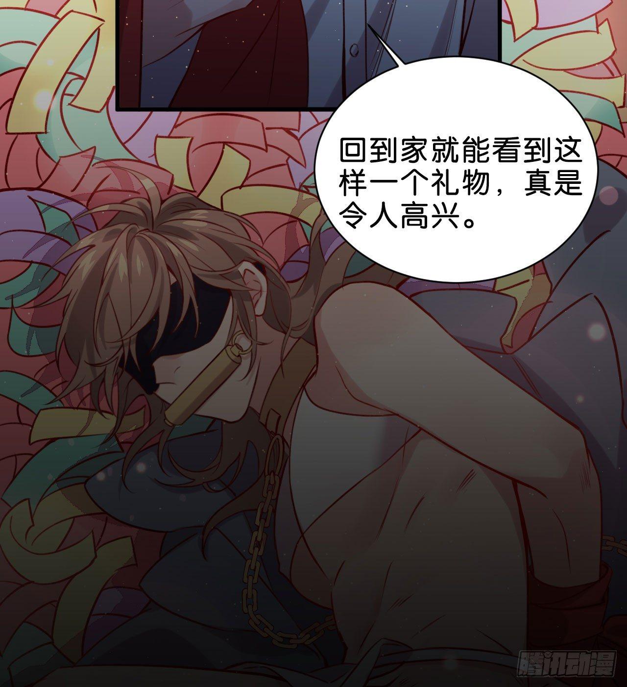 安心留在我身边8