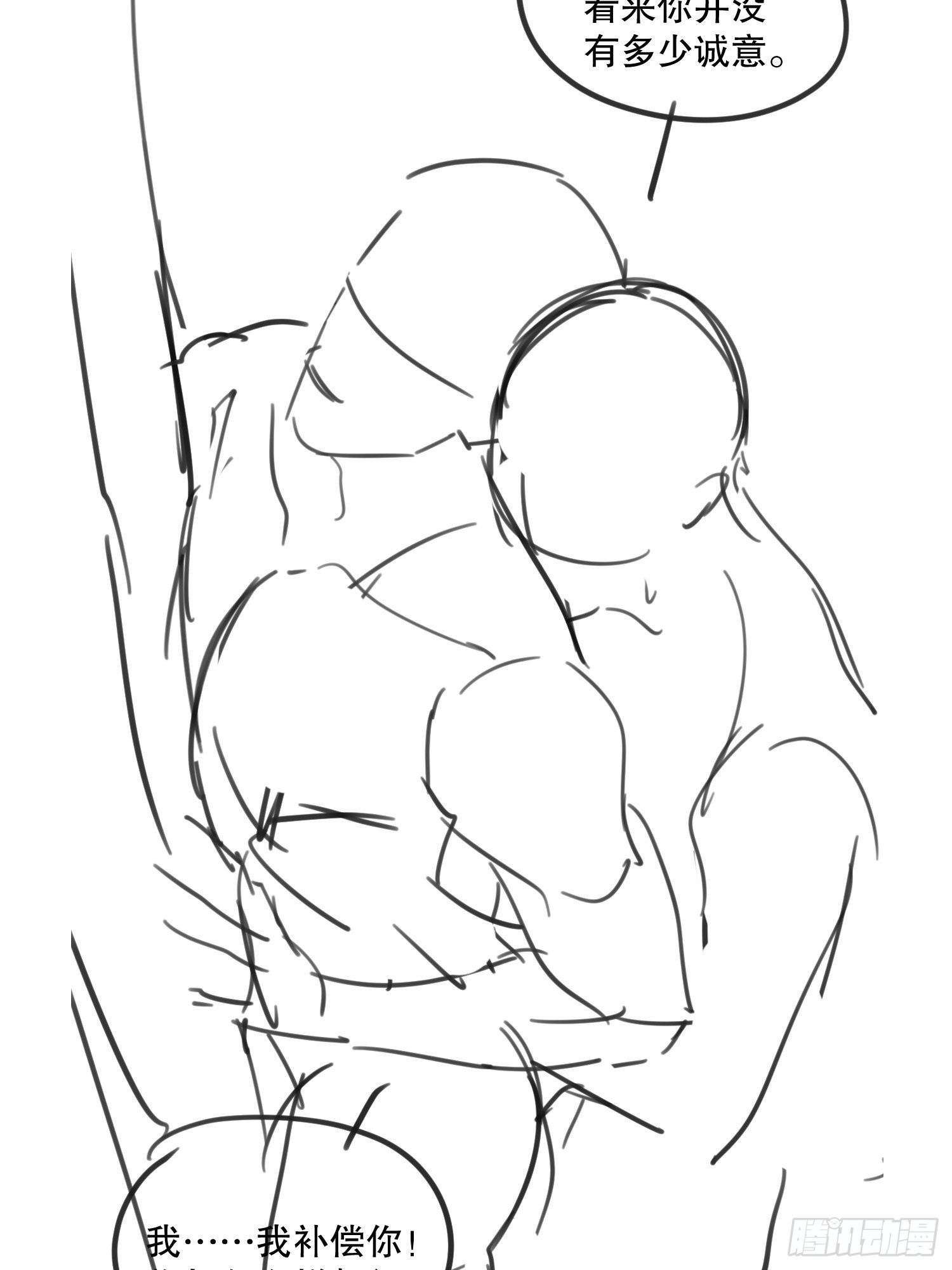 窥视53