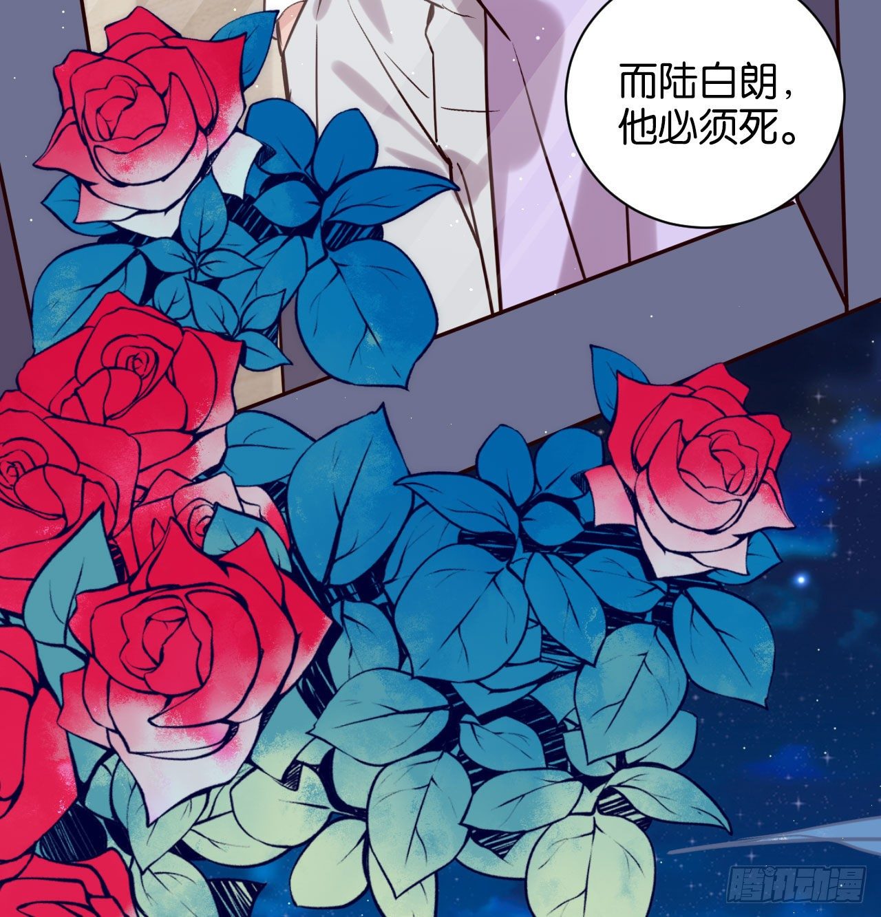 深情于我，一无是处43