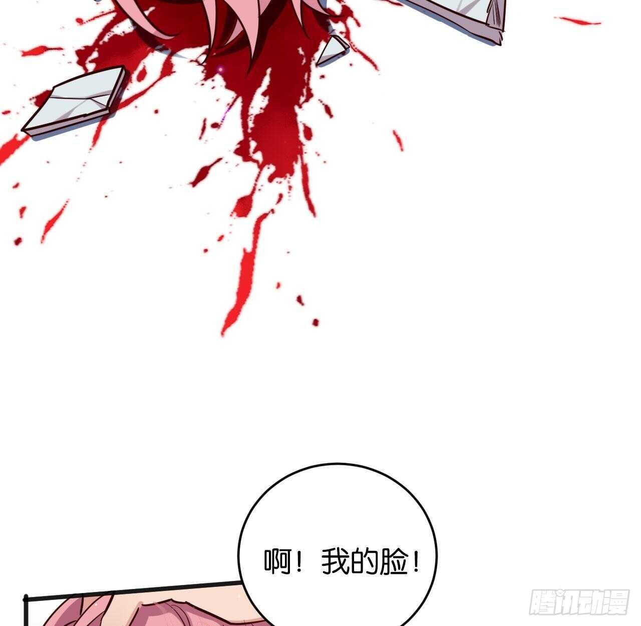 我要让你生不如死40
