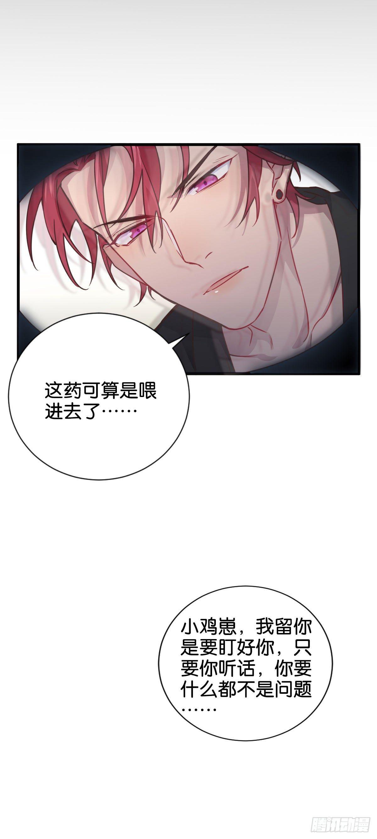 如梦之梦27