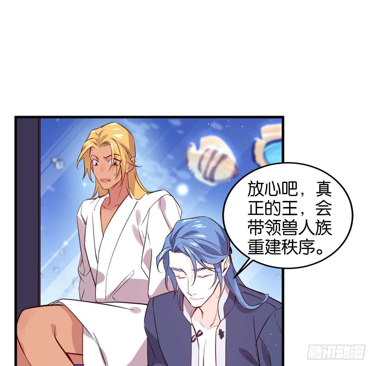 大鱼上钩41