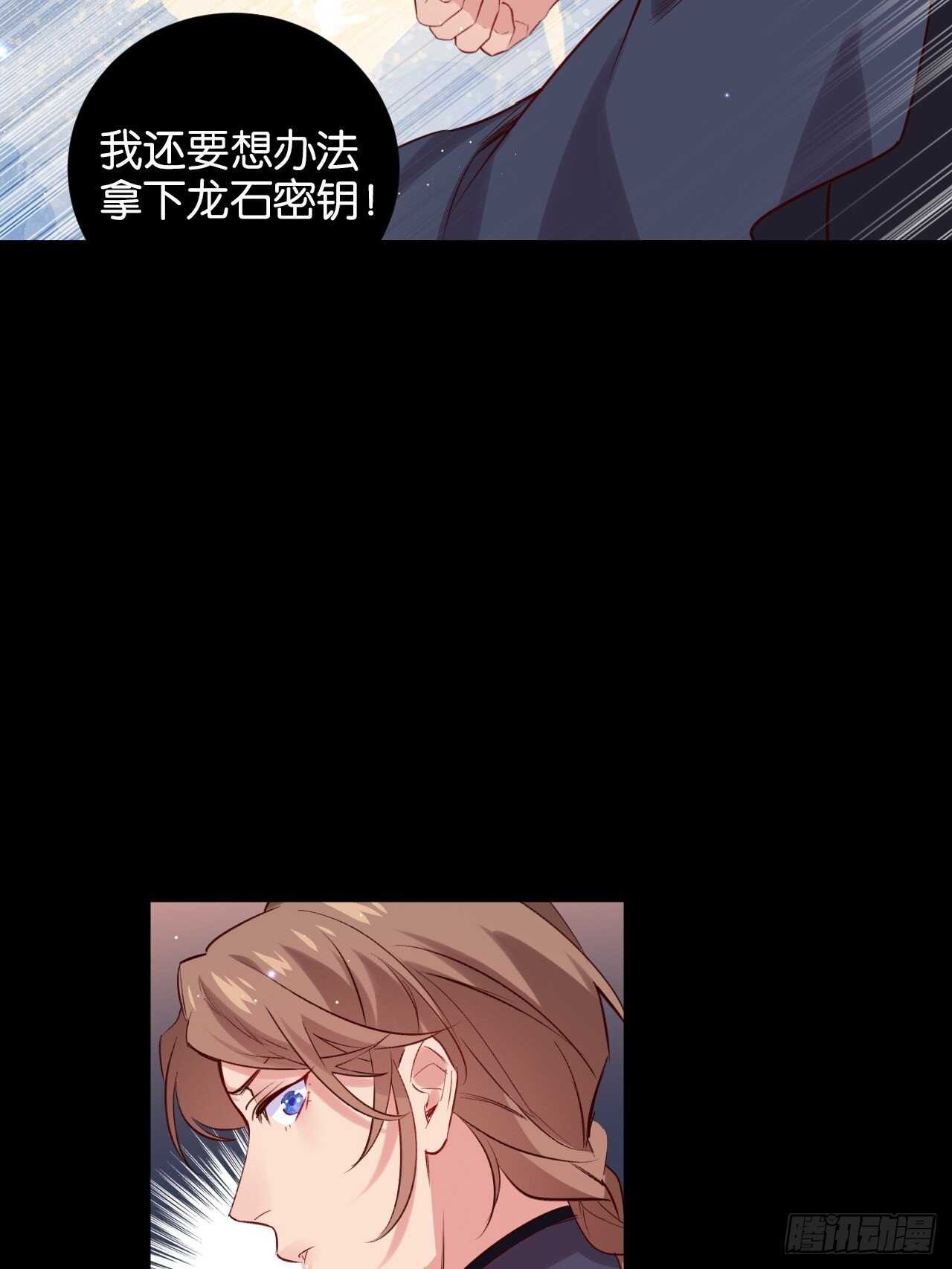 我们是盟友9