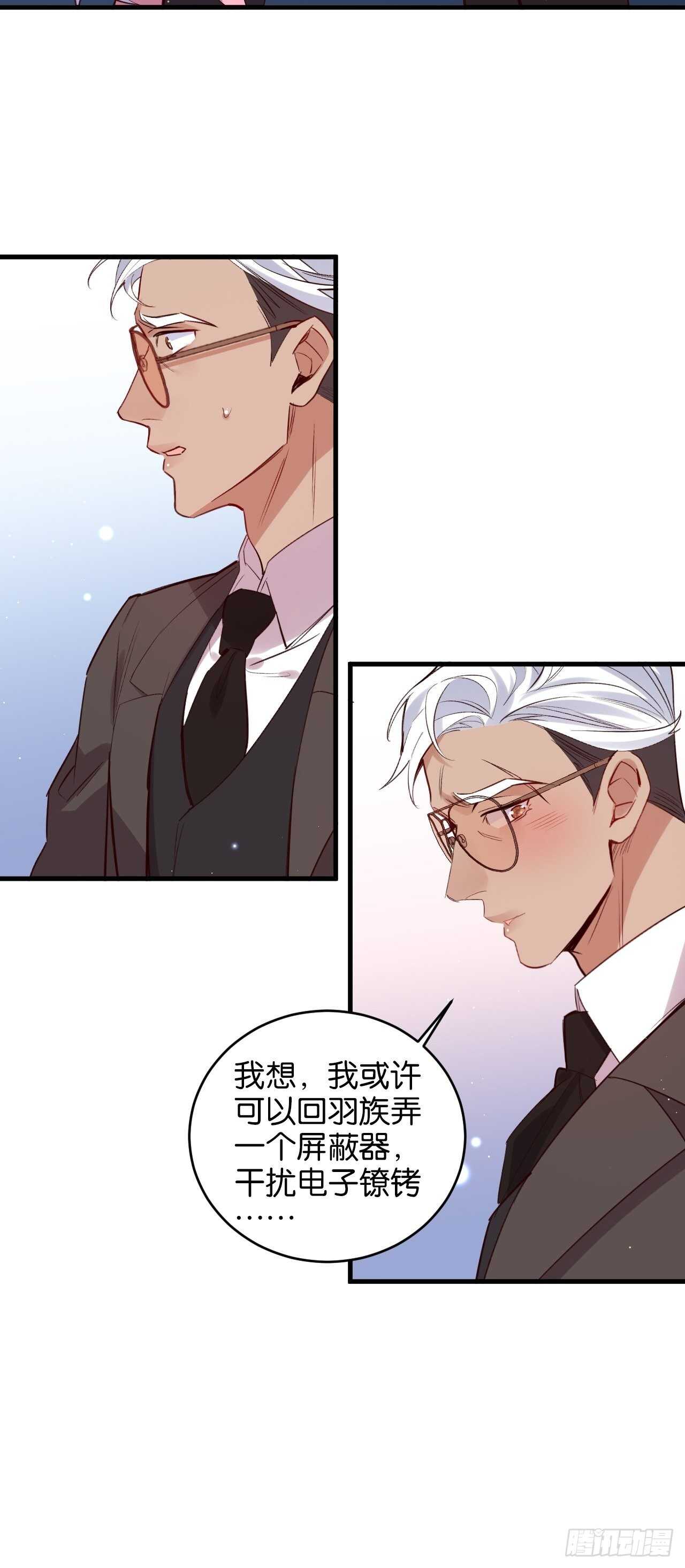 陆小易情敌即将登场？25