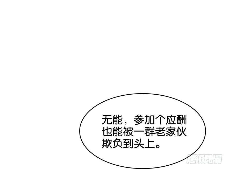 你还远远不够42