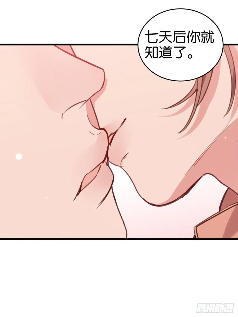 等我来救你25