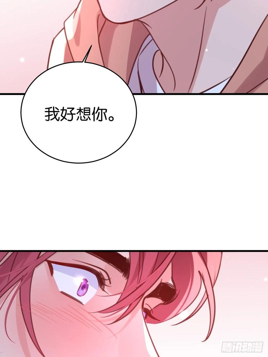 无论你如何，我都全然接受50