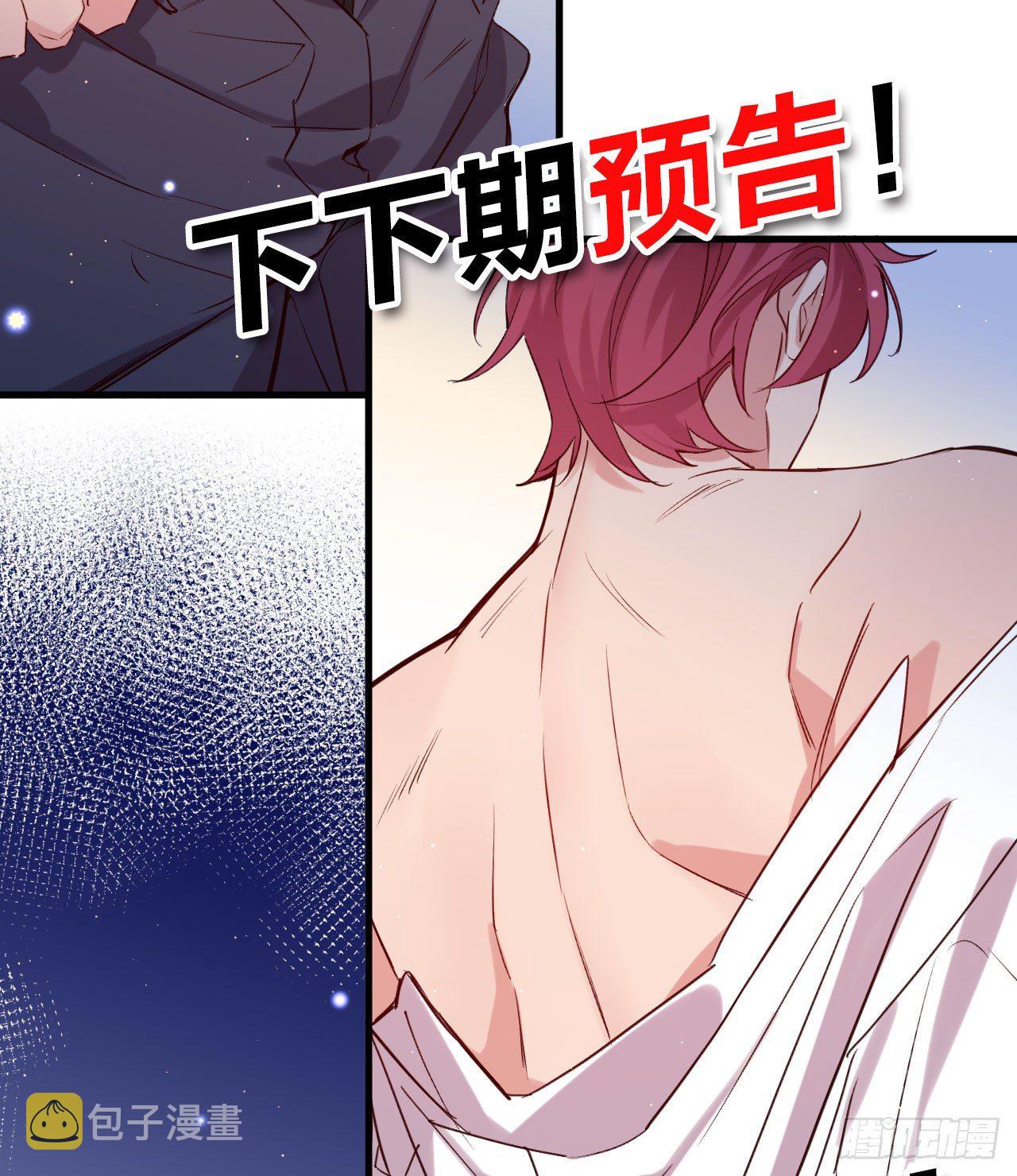 别想离开我56