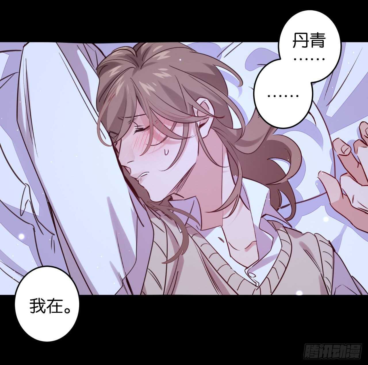 别丢下我！0