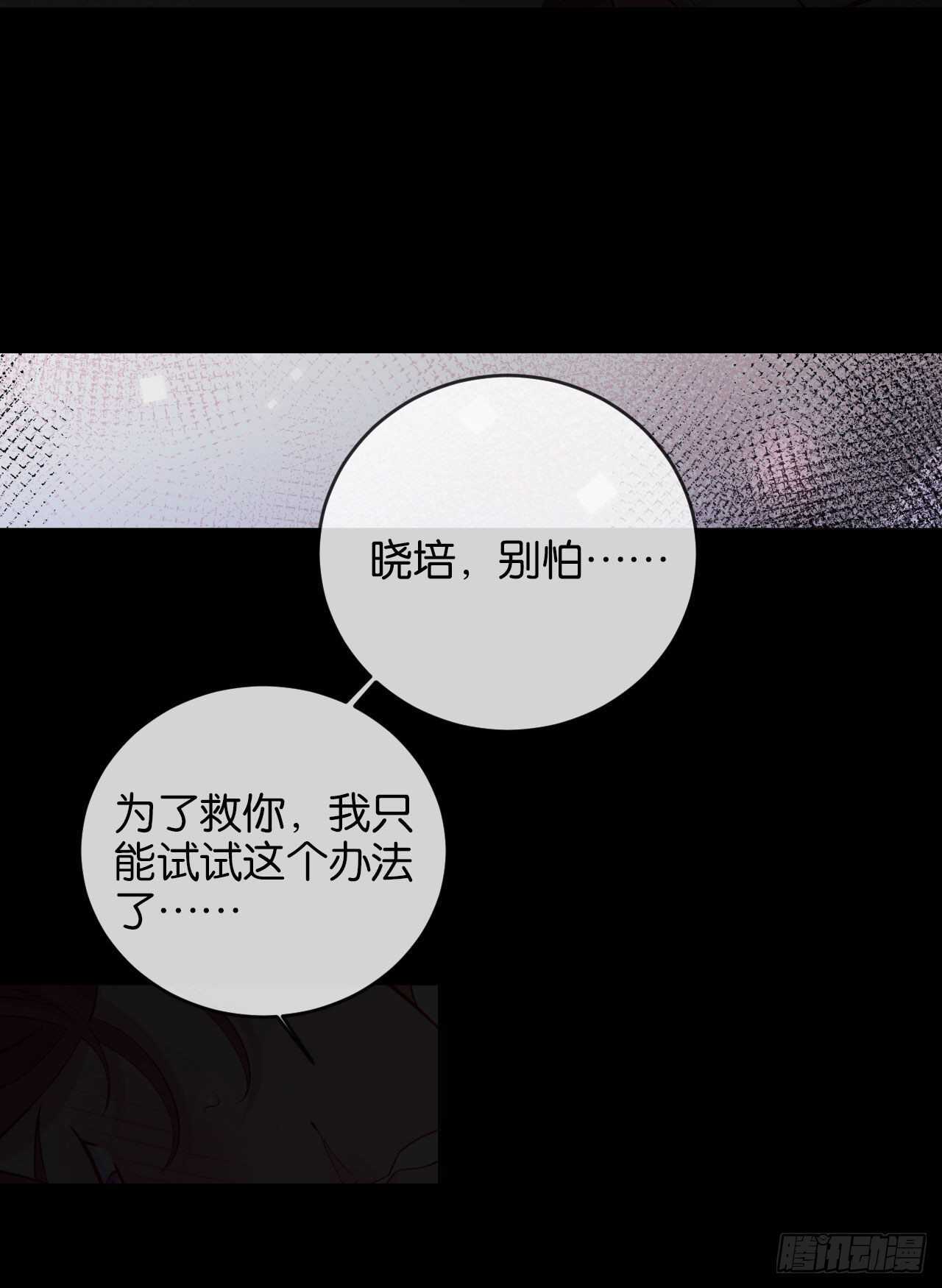 为了你，我心甘情愿40