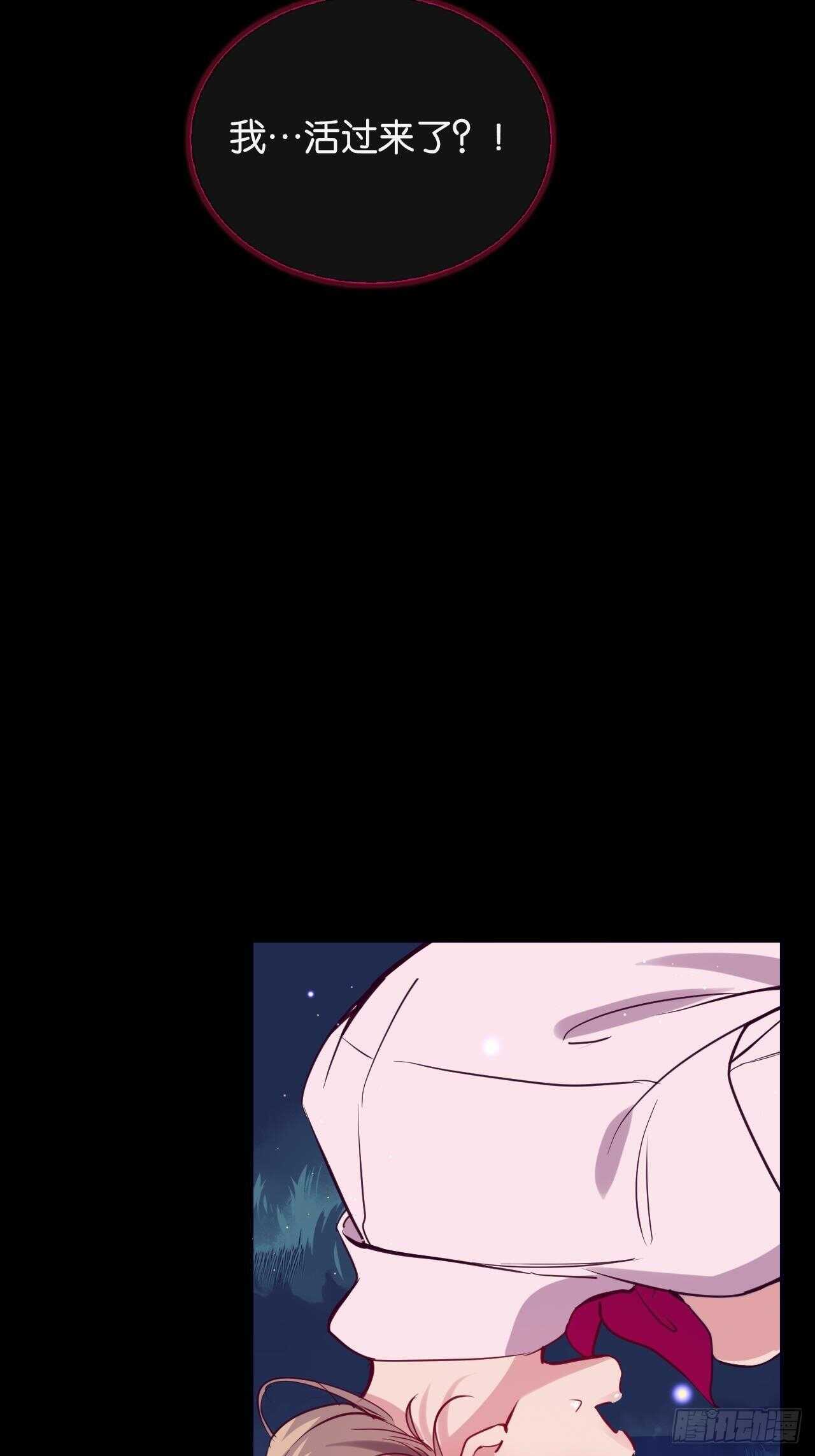 我要救你23