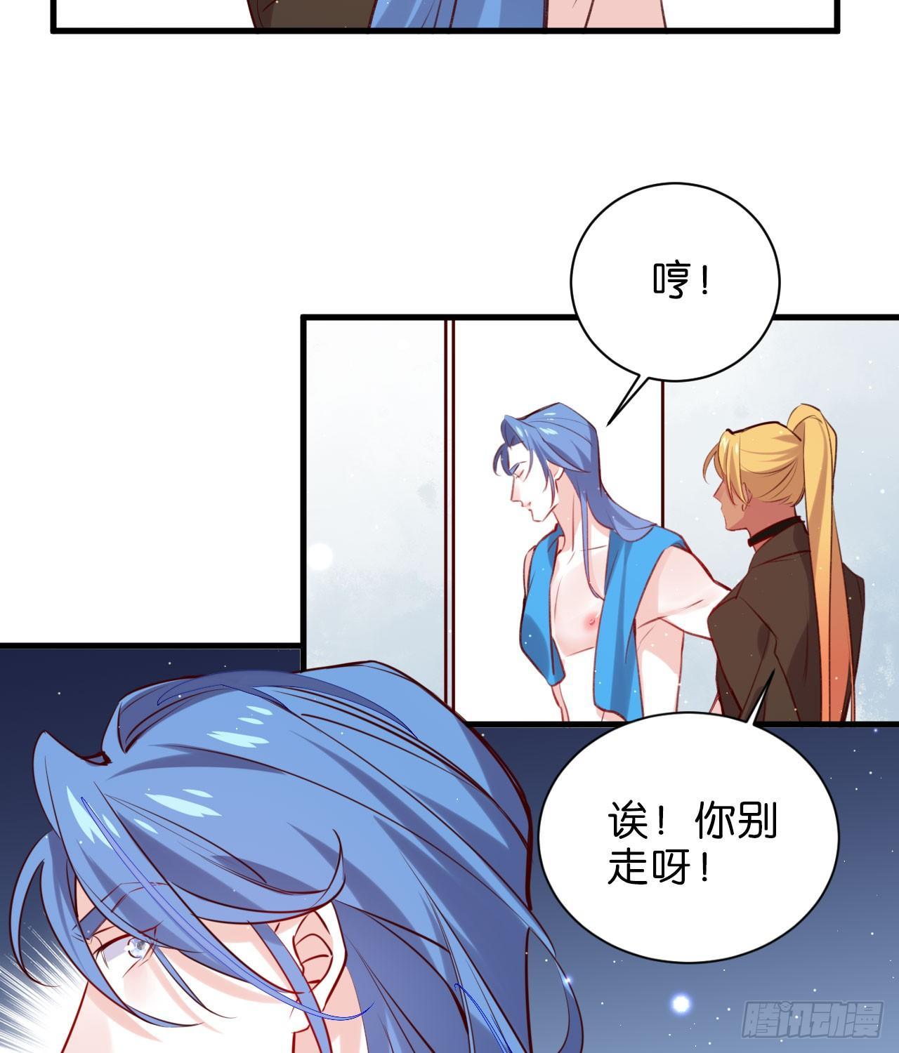 我只忠于你12