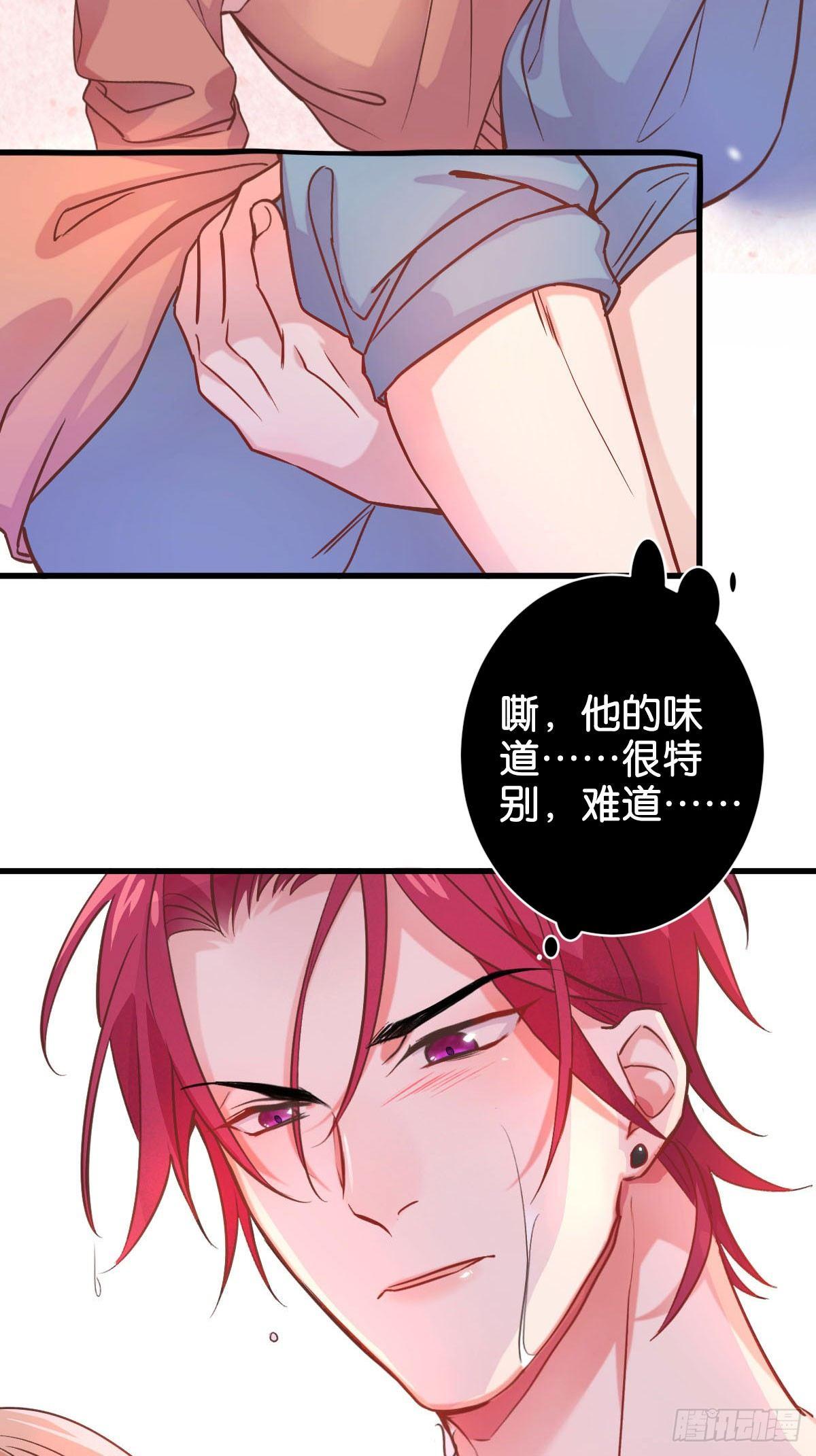 致命的气息33