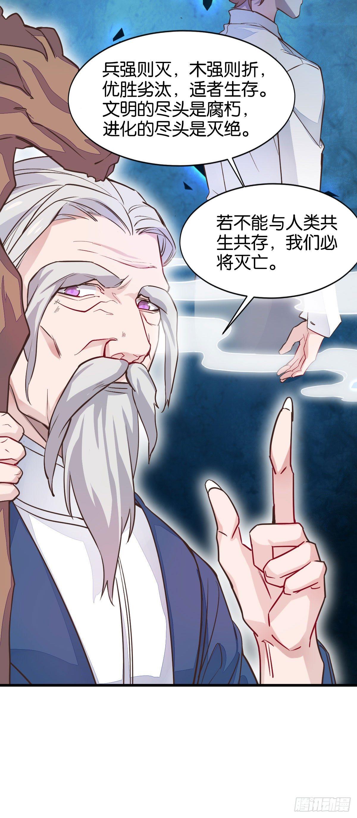 致命的气息6