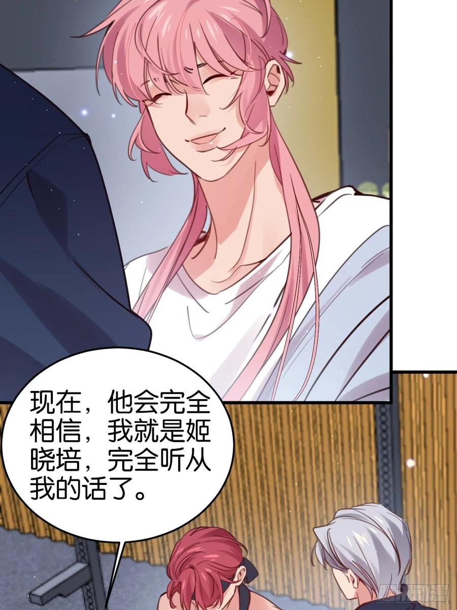 你不过如此47