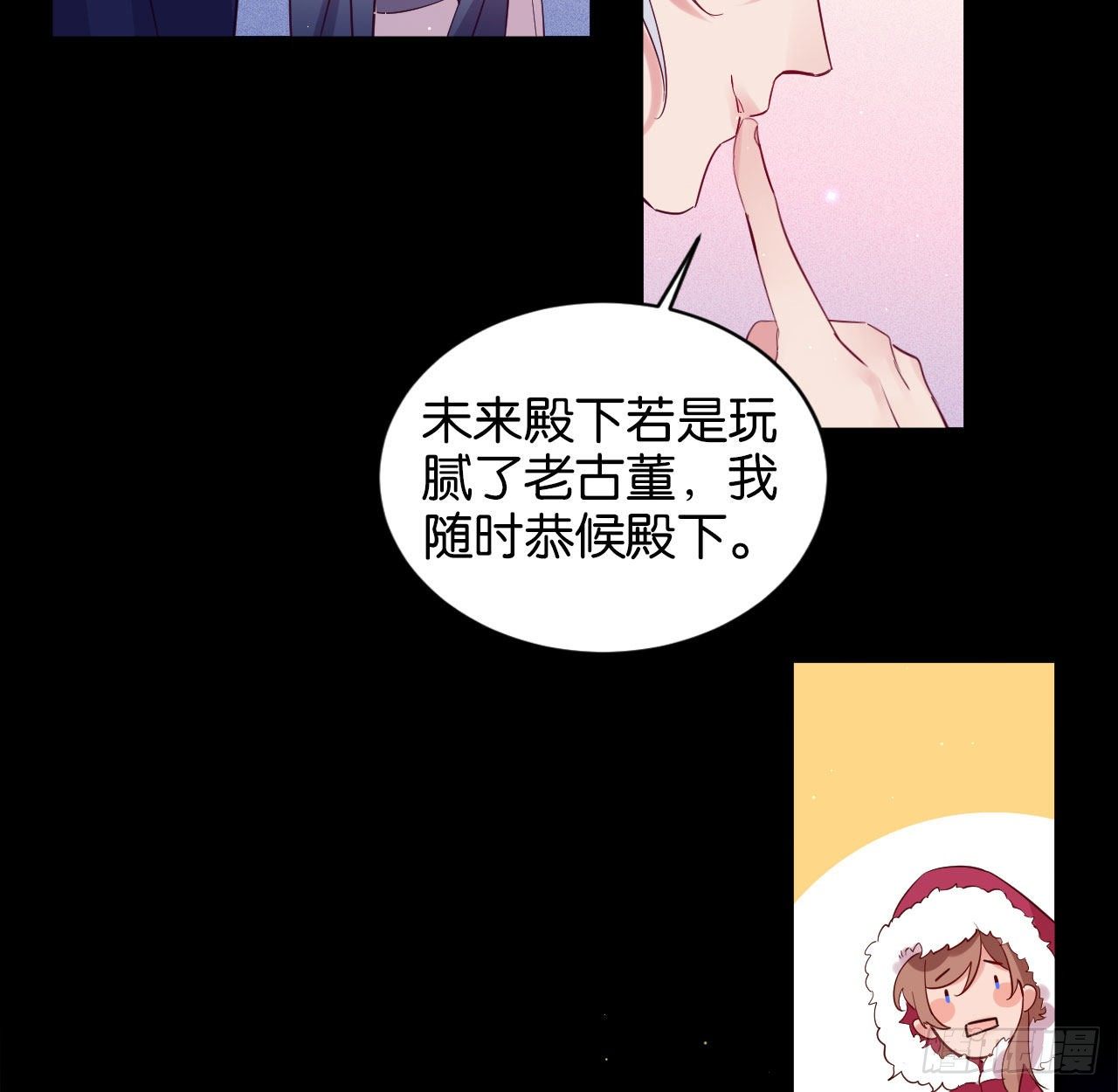 七夕番外篇-人间烟火56