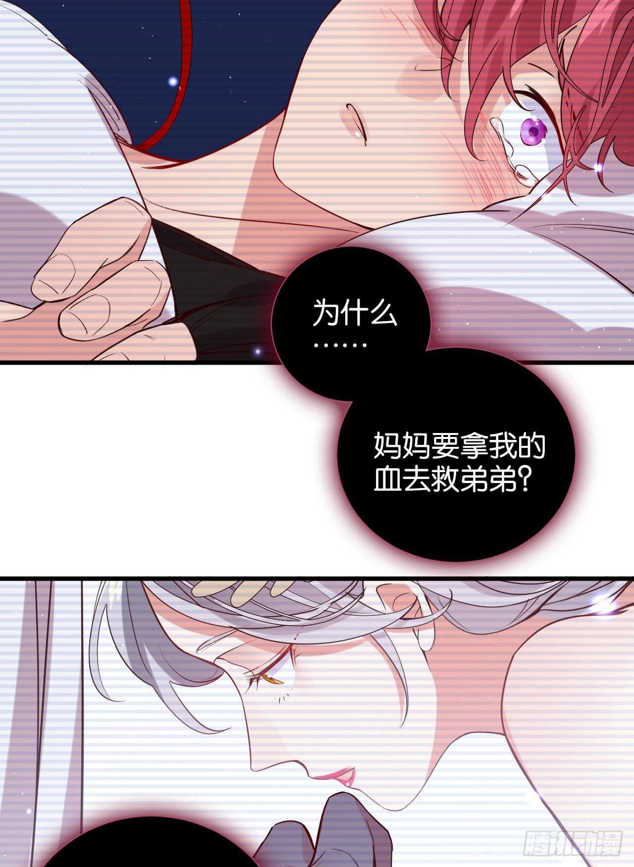 为了你，我心甘情愿31