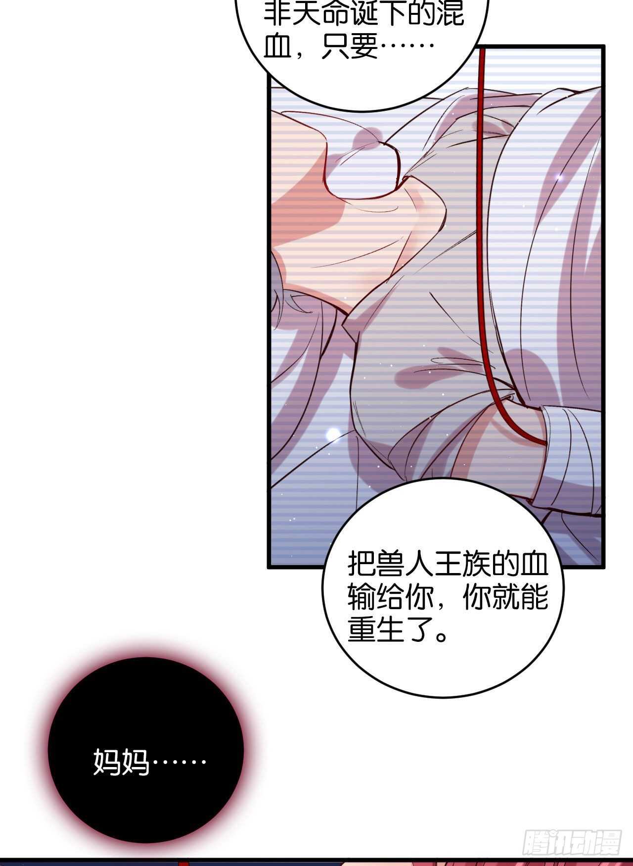 为了你，我心甘情愿30