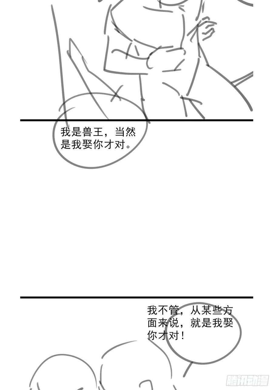 最后的摩天轮58