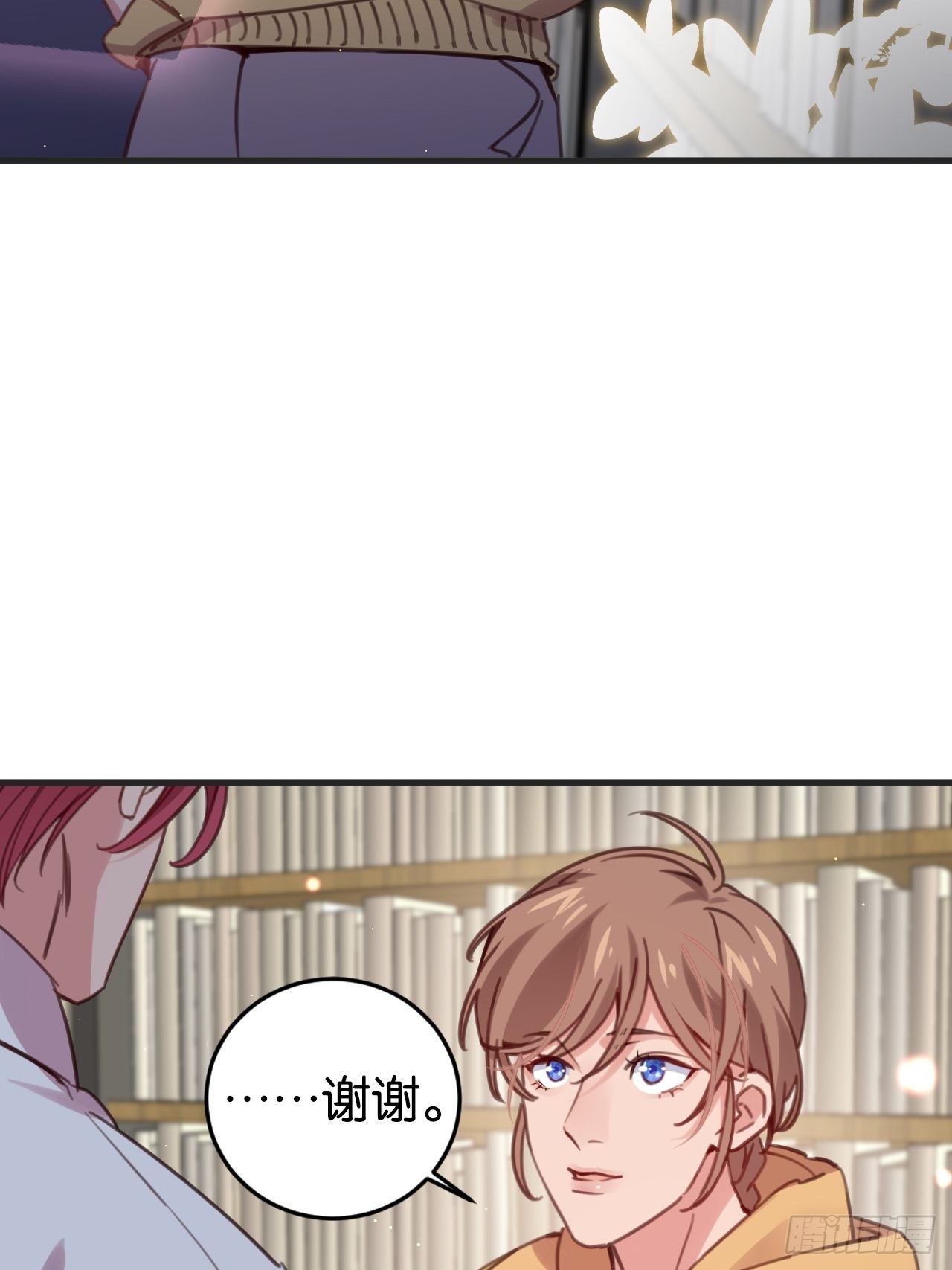 藏书阁里的小秘密6
