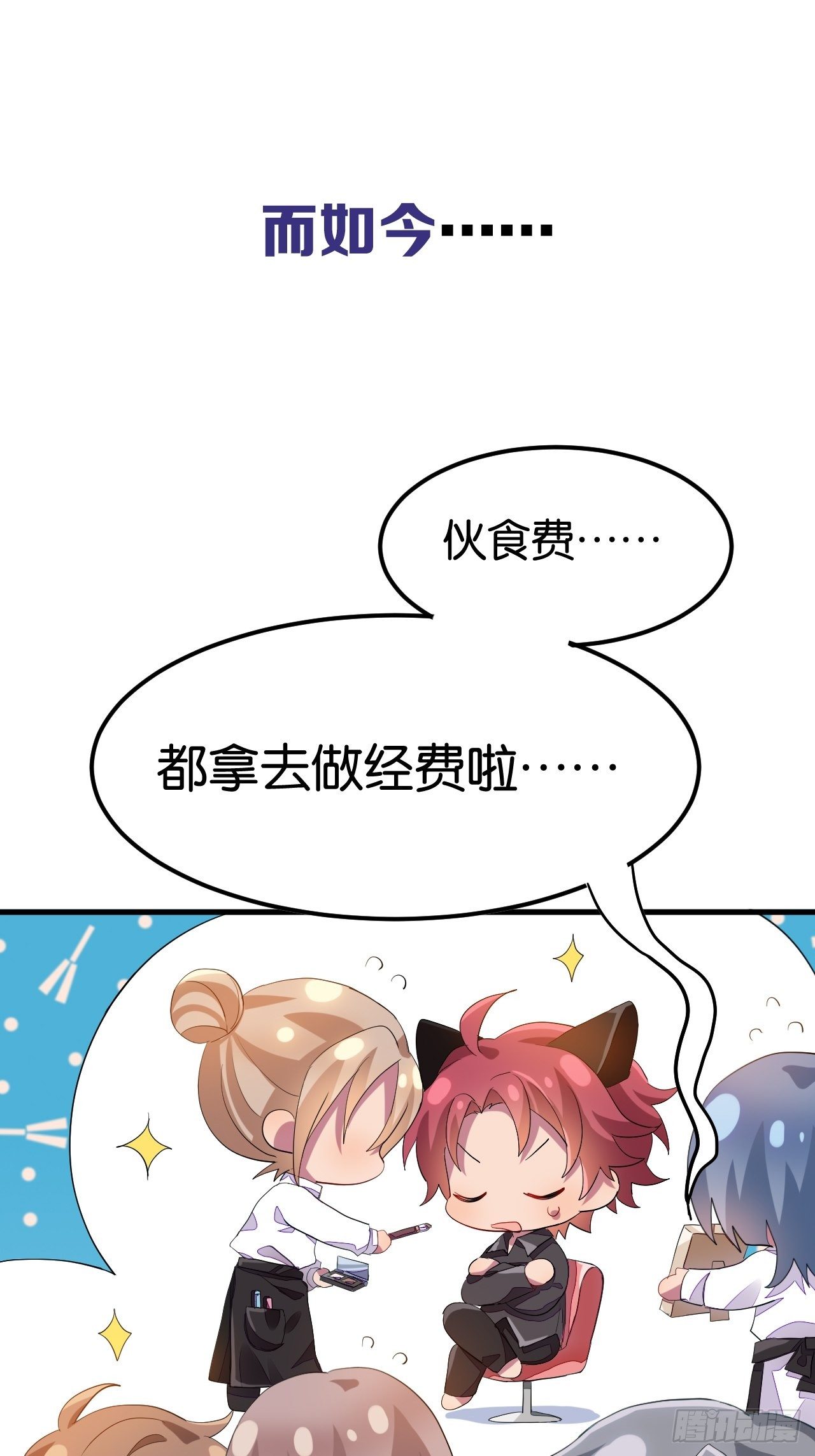 收费公告10